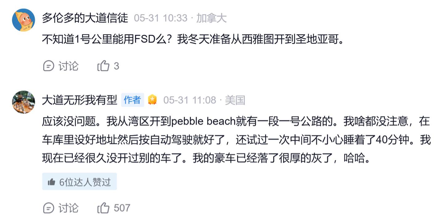 学霸港姐王嘉慧晒美照 颜值体态双在线气质出众