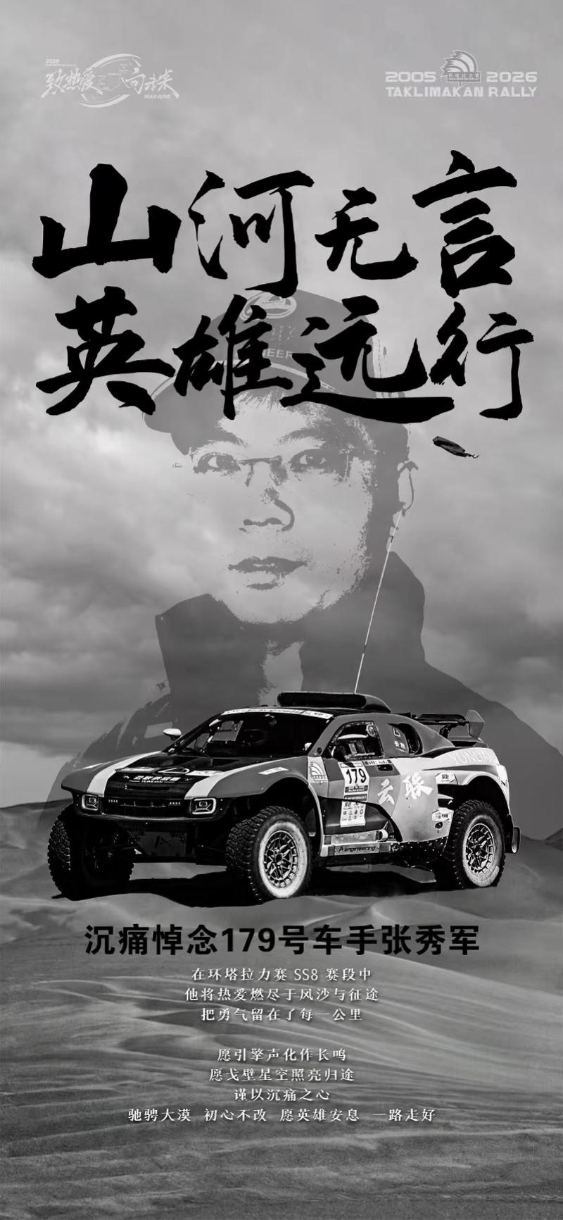 好博体育两站ATP网球赛决赛席位出炉