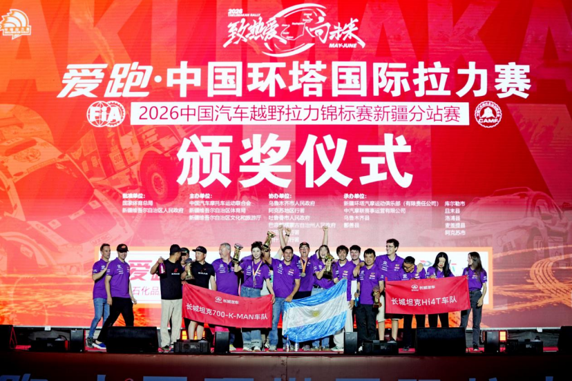 乌法115k欧元买断阿加波夫，结束租借正式加盟