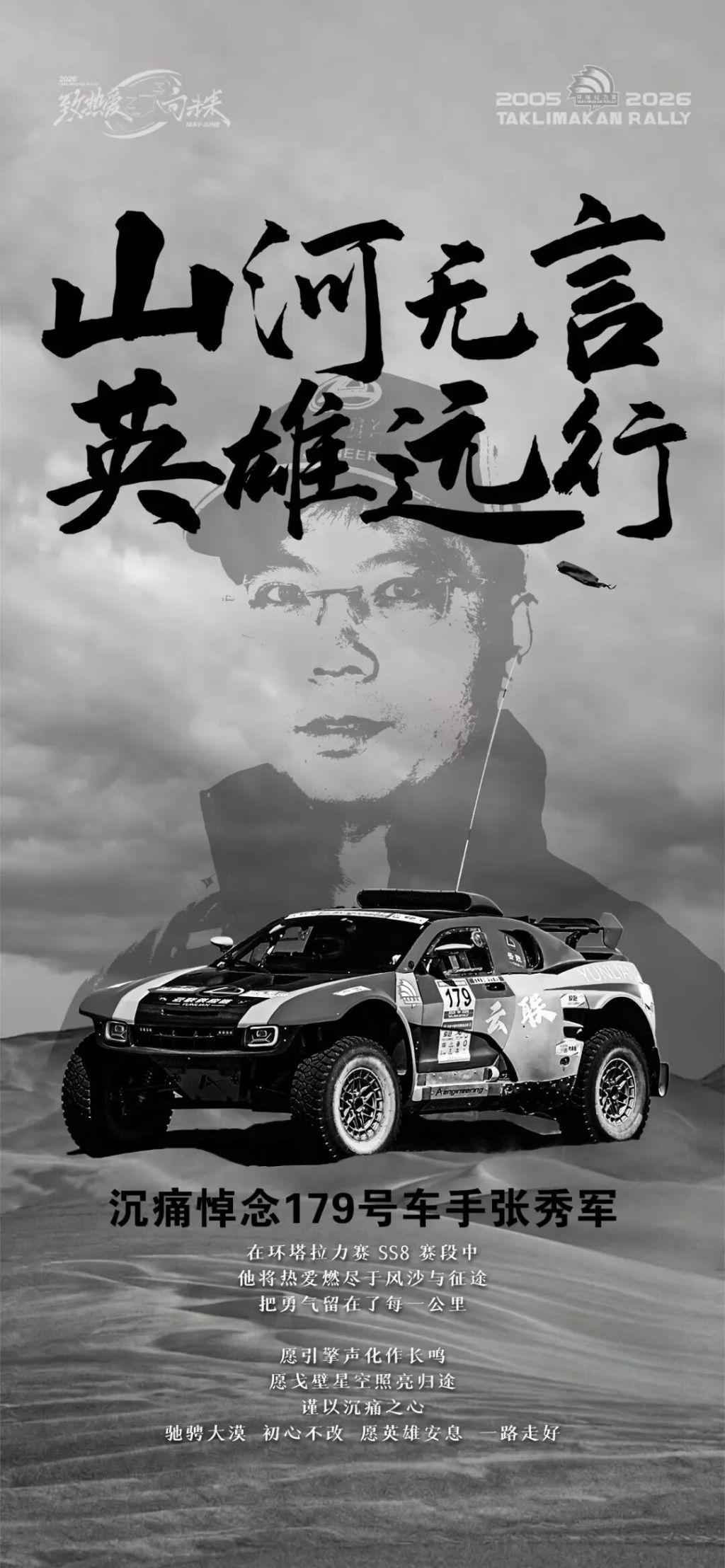 陈熠已490天无单打冠军！决胜局开场1