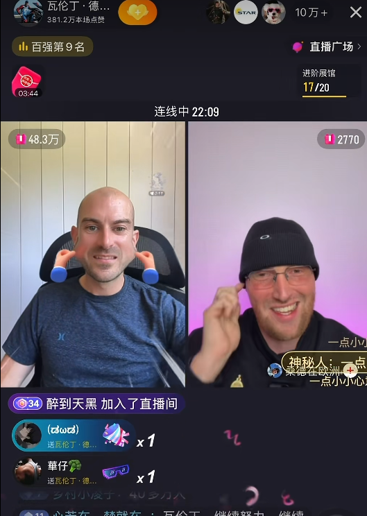 郑钦文知道输球后一定会有谩骂声,打趣目前功力尽失期待未来