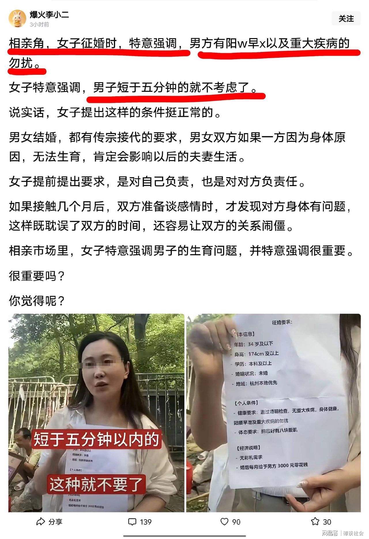 韩组合领跑LPGA陶氏锦标赛三轮