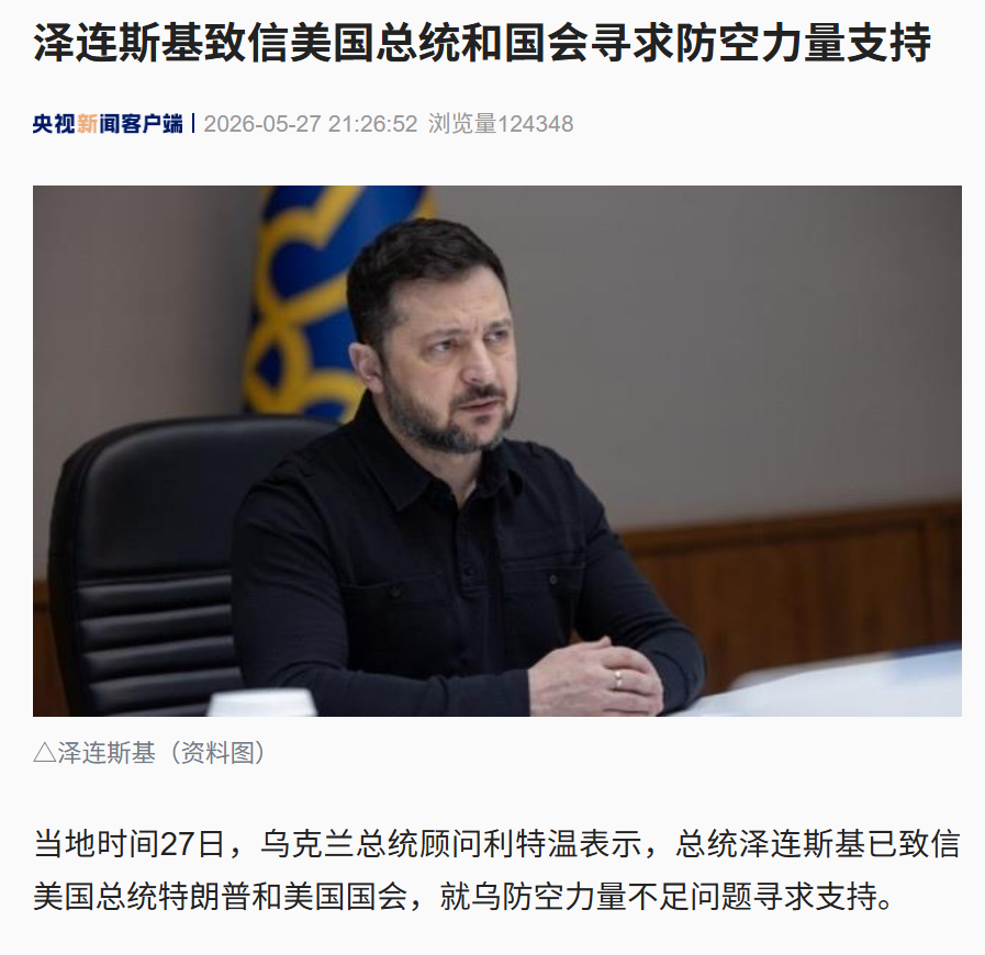 好博体育比利亚雷亚尔规划九名租借回归球员的未来
