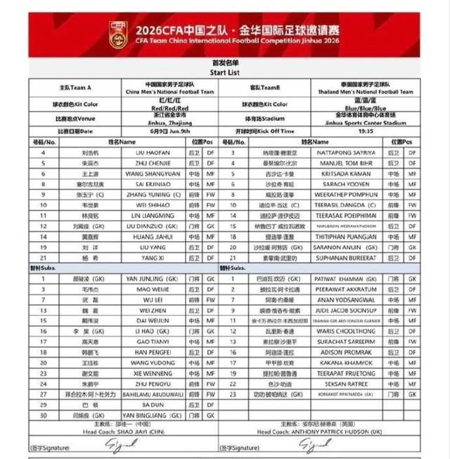 好博体育3年4740万!米切尔罗宾逊的加盟,能给凯尔特人带来什么?