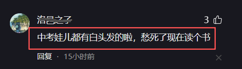 好博体育西蒙尼盛赞阿尔瓦雷斯，马竞欲以其为核心建队