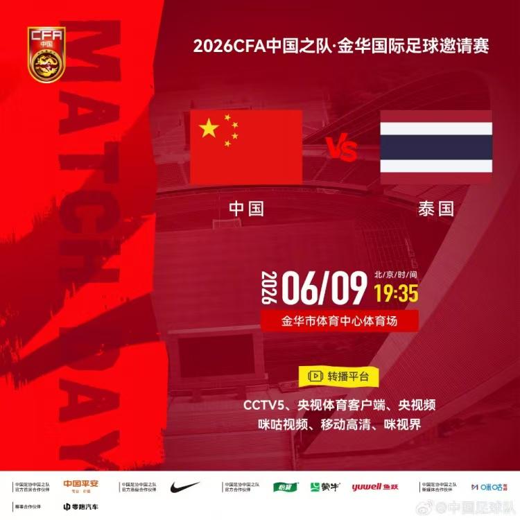 好博体育柯蒂斯杯周六战罢美国队暂领先