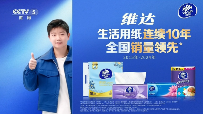 好博体育齐鲁超赛本周末补赛赛程敲定，5场比赛直播平台公布