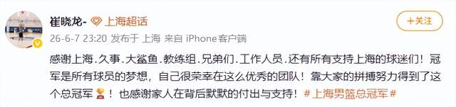 斯诺克武汉公开赛资格赛首轮赛果出炉