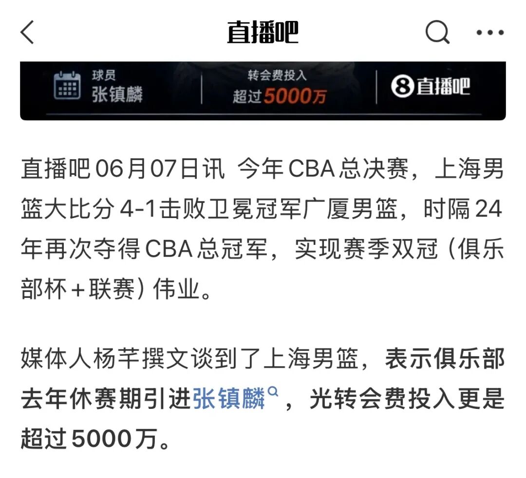 好博体育罗马诺:曼联2月就和安德雷桑托斯经纪人沟通,维韦尔了解他