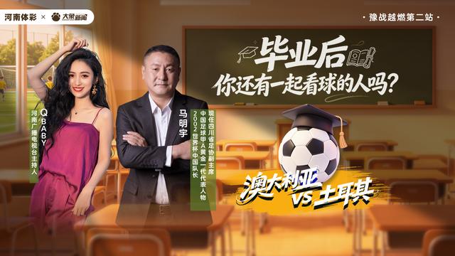 瑞士连续7届参赛世界杯首战不败，仅少于巴西荷兰墨西哥