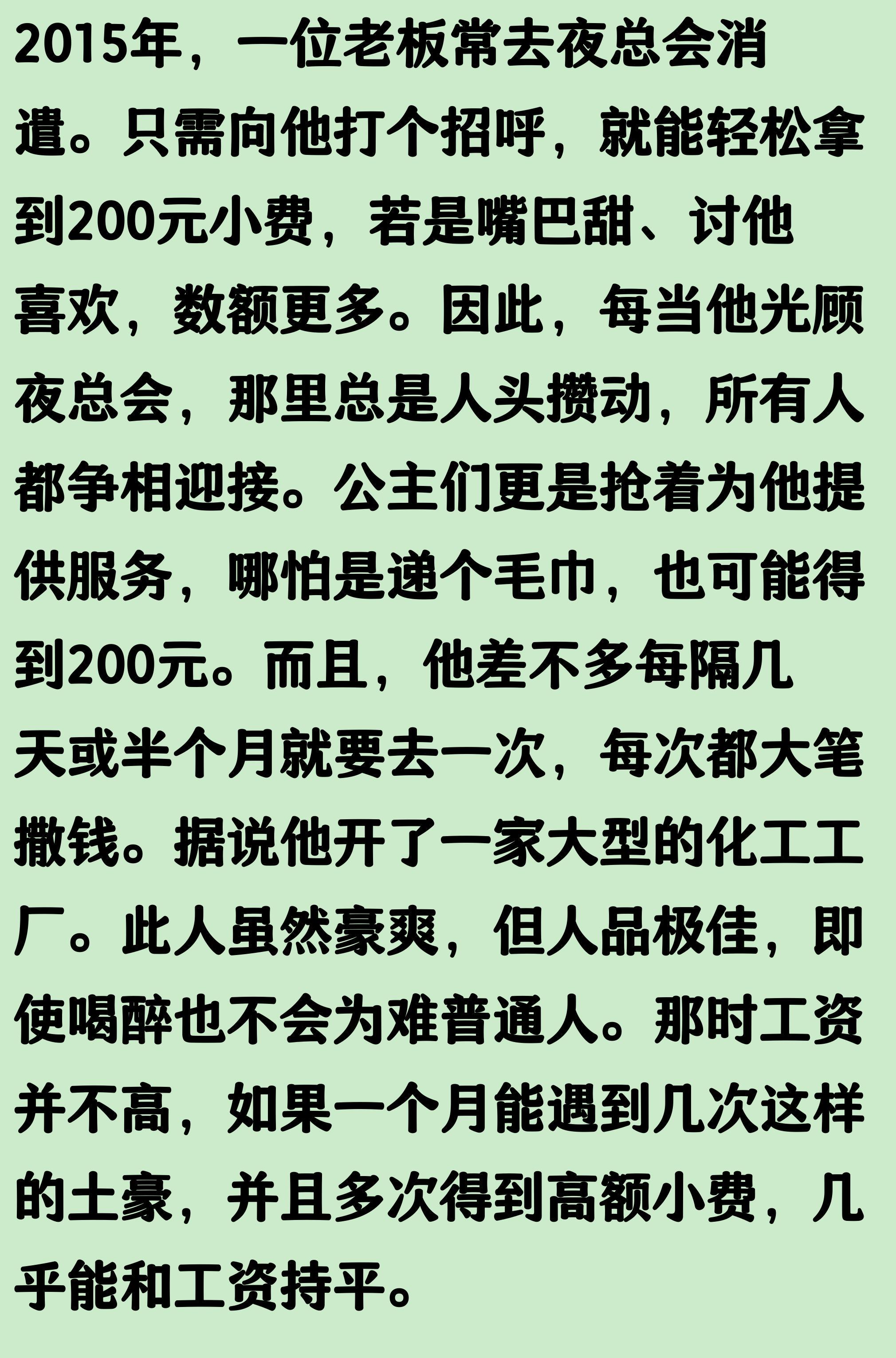 加拿大公开赛第三轮 本土小将冲冠