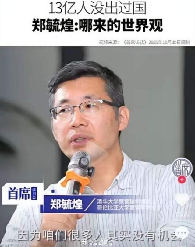 罗德里：佛得角整场比赛都在防守，甚至连中场都过不去