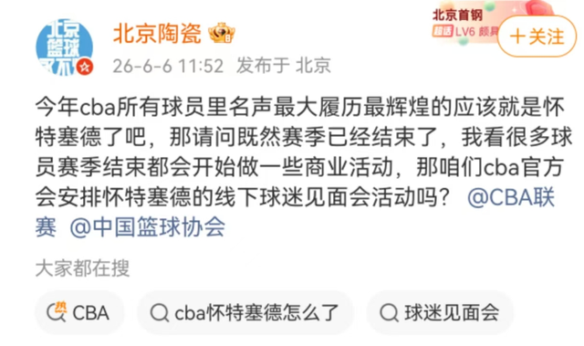 Shams:前开拓者主帅斯普利特将出任公牛队主教练
