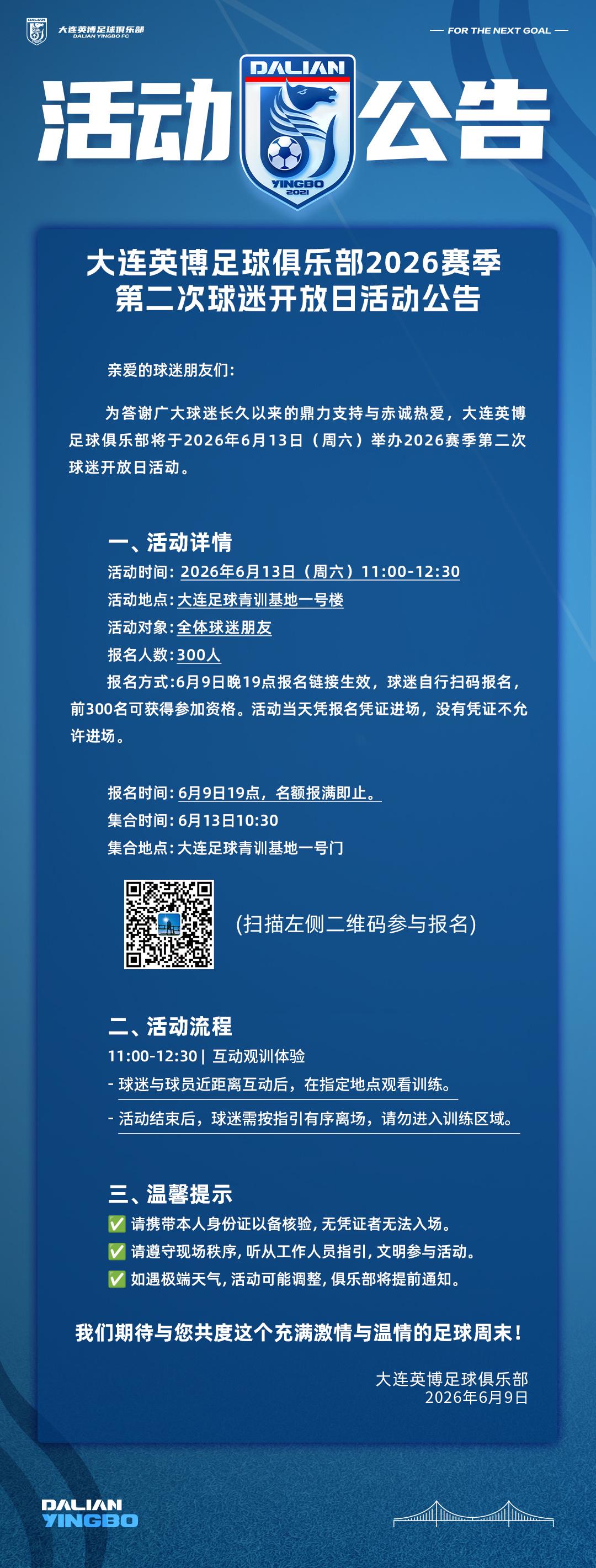 好博体育总决G5马刺主场变尼克斯主场