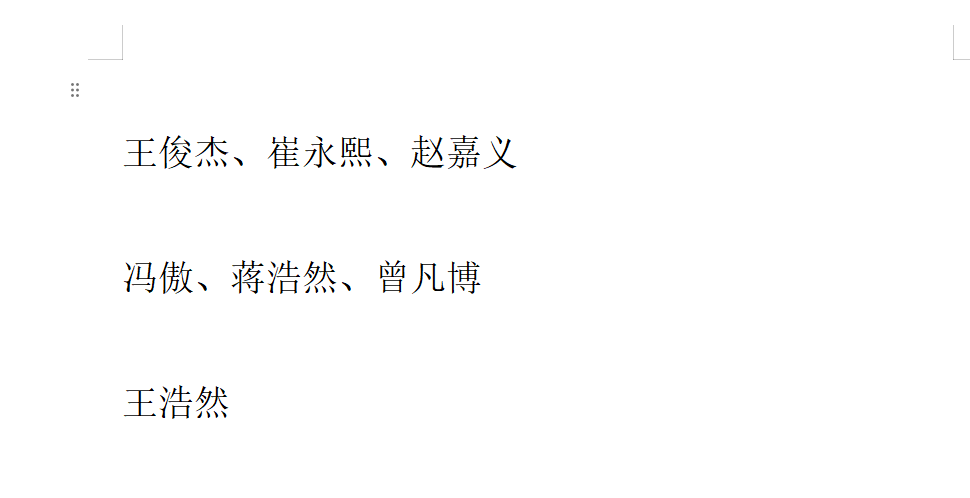 尼克斯总冠军！45分！45分啊！布伦森碾压文班亚马
