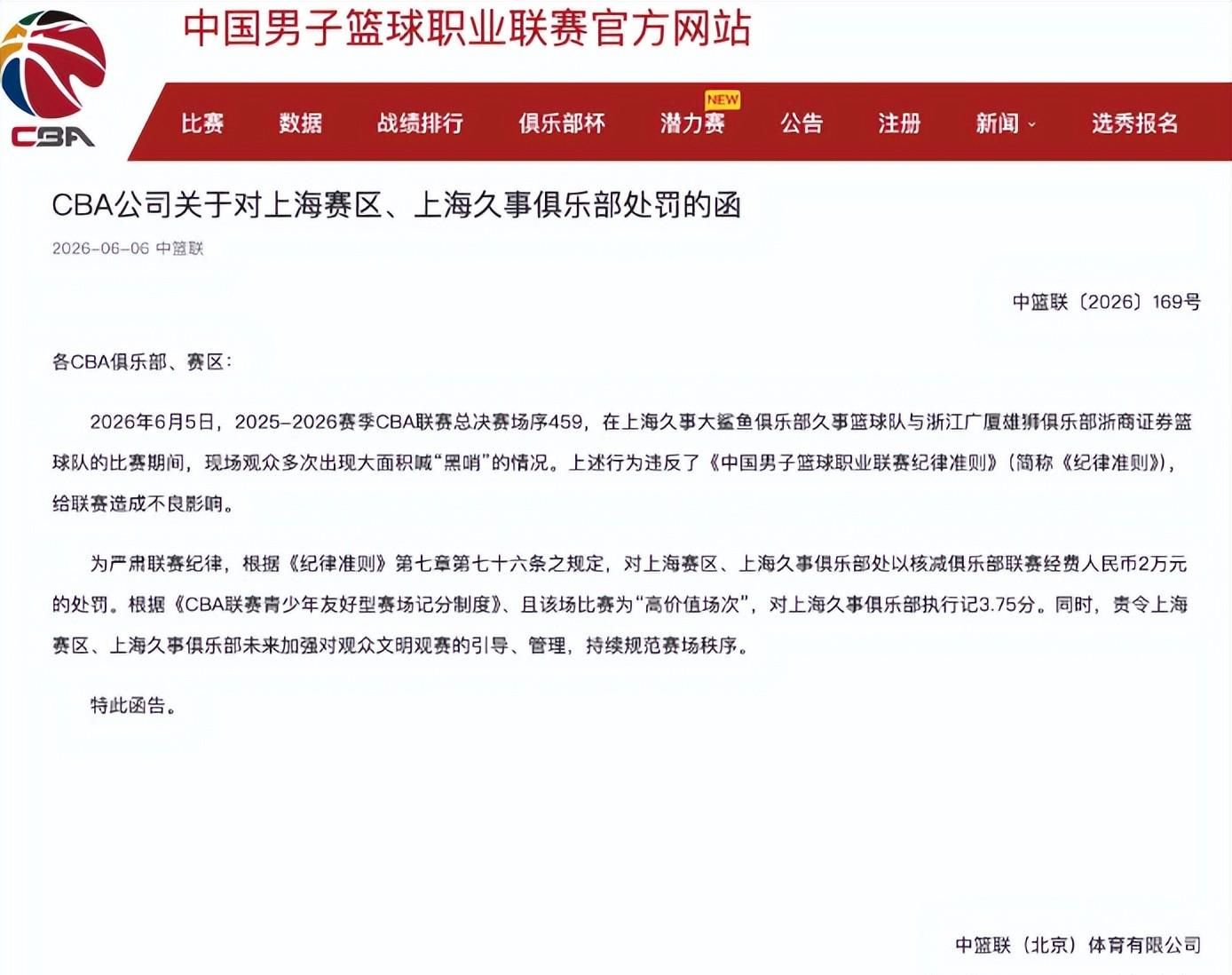 尼克斯太太团赛后计划曝光:一个要宅家烧烤,一个继续当护士