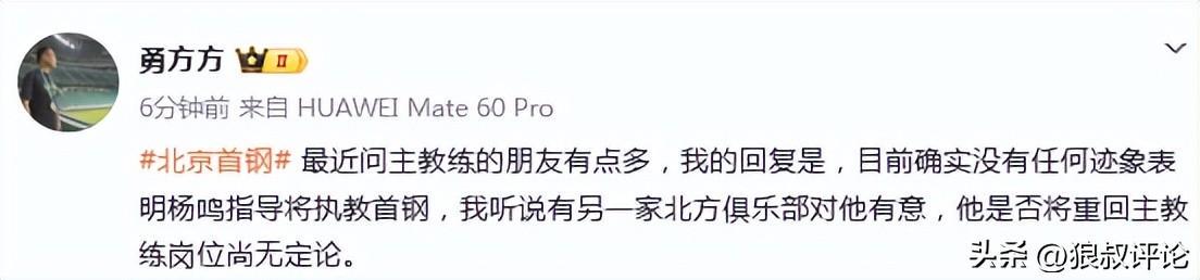 尼克斯仍考虑G5给罗宾逊机会