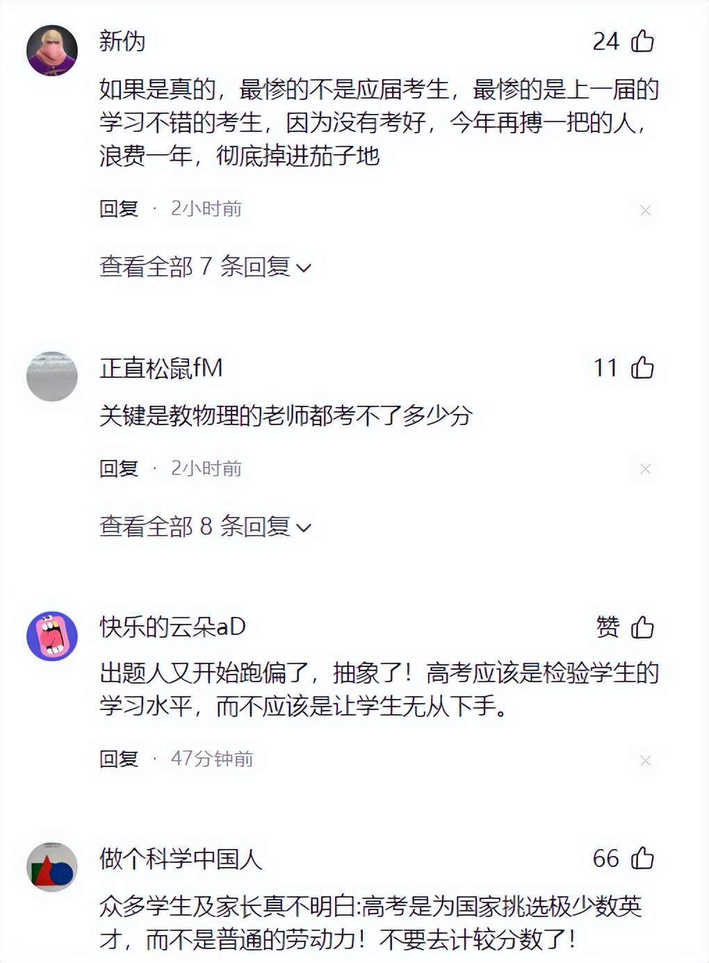 总决G5马刺主场变尼克斯主场