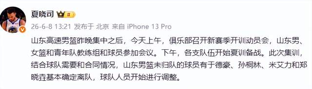 好博体育唐斯：最难的比赛就是终结对手赛季的那场，G5要打出最好的自己