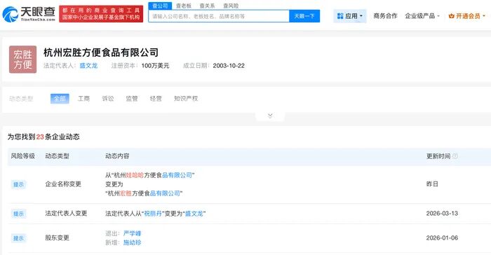 森林狼追欧文遭独行侠回绝