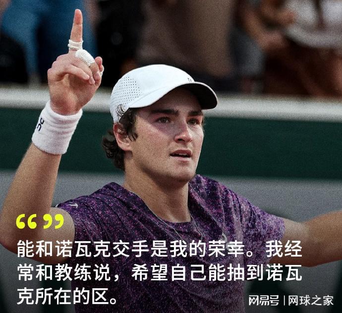 NBA总决赛G5裁判名单揭晓:阵容构成对主队马刺有利?