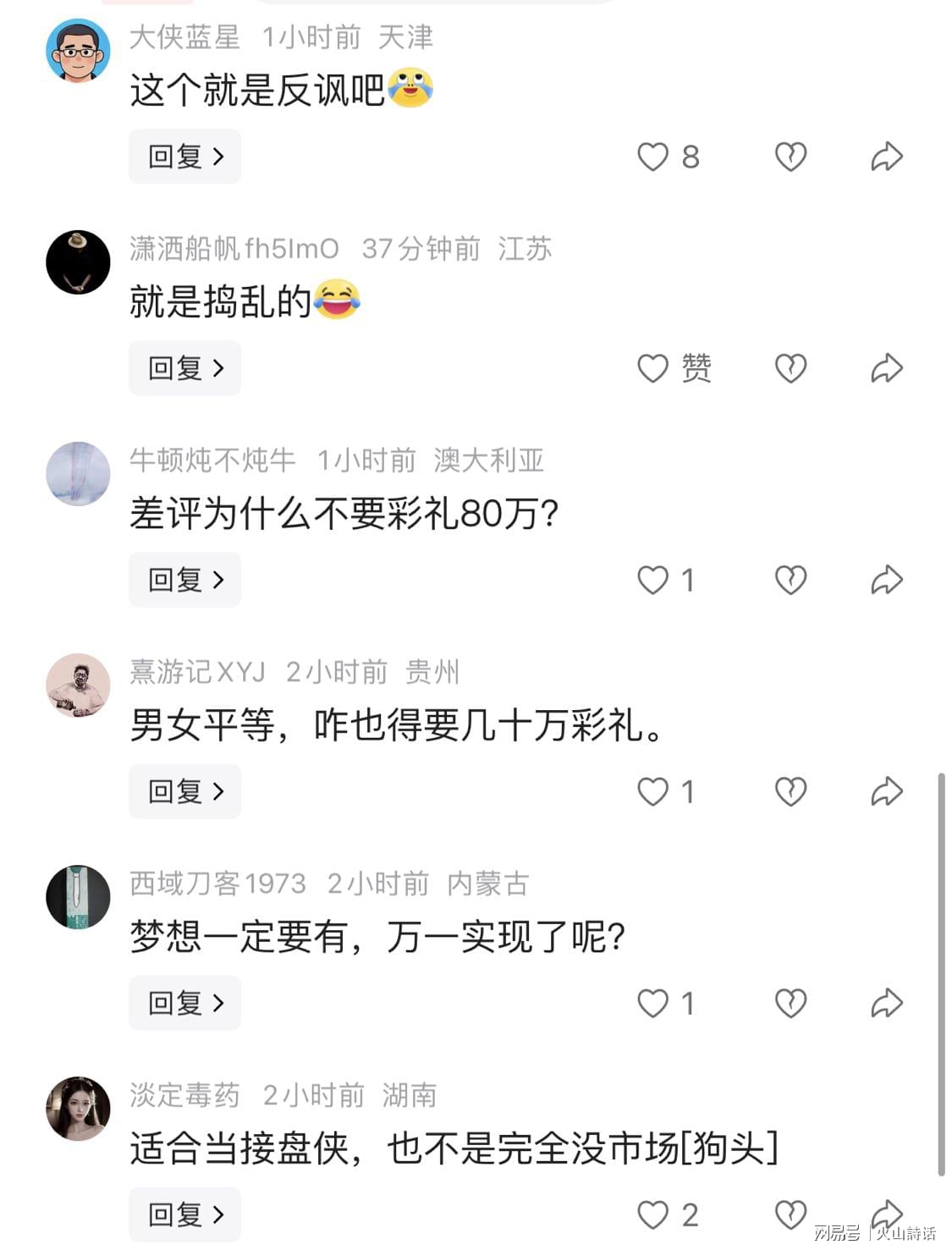 加盟尼克斯!直接宣布退役!生涯第二次错过总冠军
