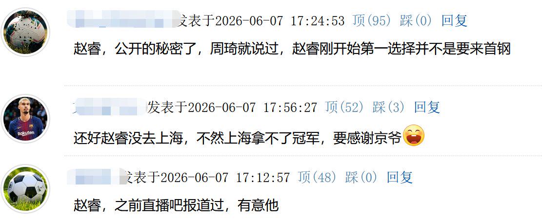 2.72亿or2.08亿！尼克斯刚夺冠，唐斯就收获利好消息，大合同稳了