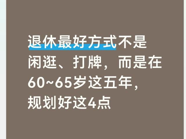 好博体育火箭队知难而退?独行侠不愿放人,航天城或无缘追逐第3位巨星