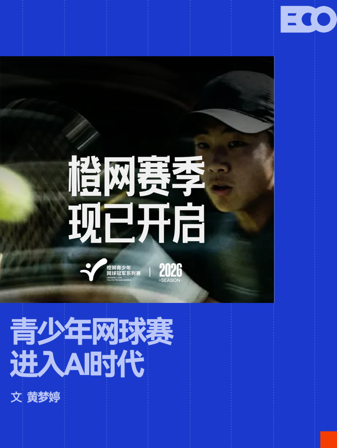 开拓者新帅二选一,都是菜鸟教头,谁上位更利好杨瀚森