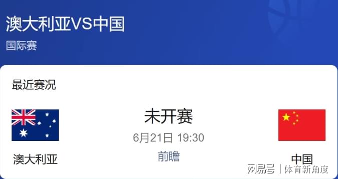 雷霆新星托皮奇接受腰椎手术