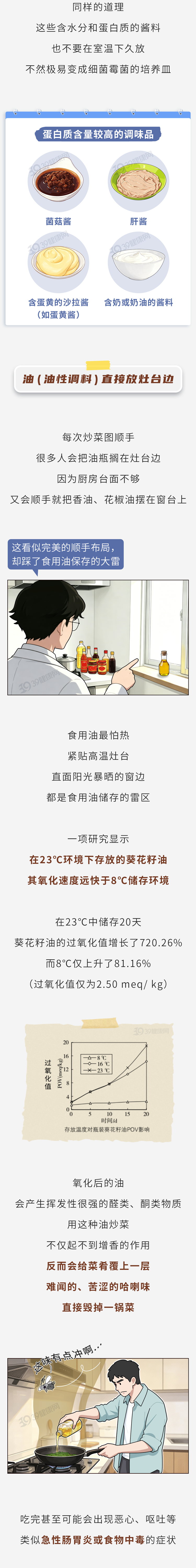 好博体育海伍德呼吁马刺扶正哈珀进首发