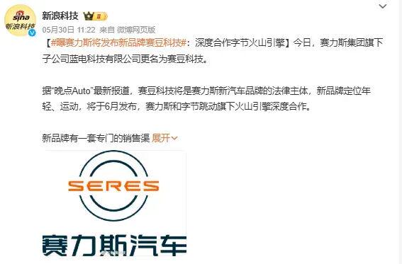 哈登休斯顿被捕,因车内非法携带枪支