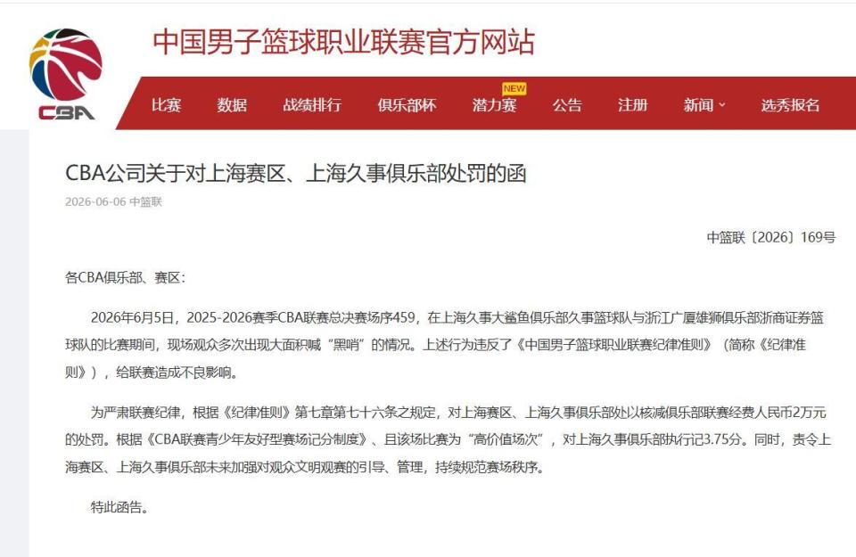 曝凯斯勒和爵士闹僵考虑离队！湖人引援机会来了