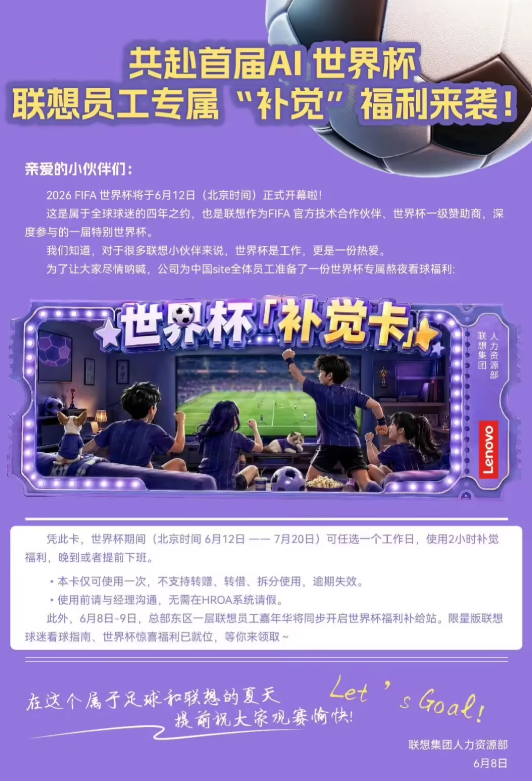 虽然作用比不上核心三人组,但黄蜂在今夏一定会留下这两名球员?