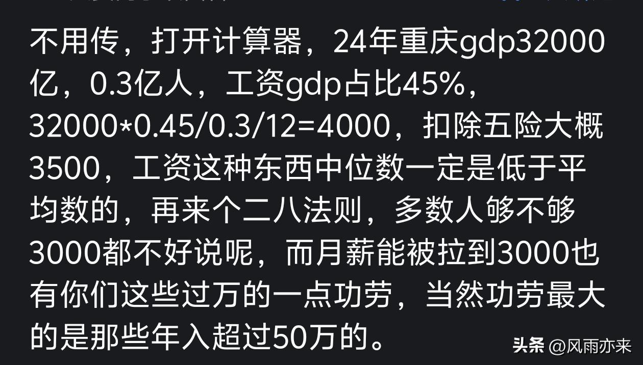 好博体育拿下NBA总冠军的纽约尼克斯队，还是联盟赚钱高手