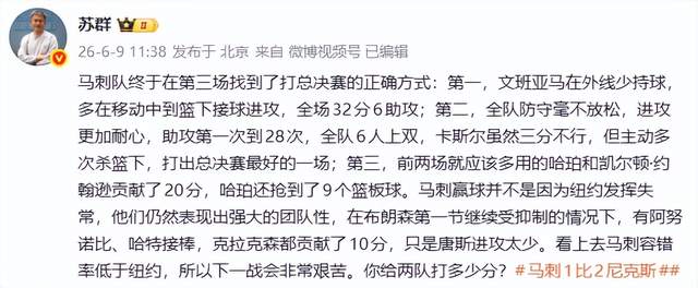 天呐!17+6+3,天赋6号秀,800万拿下,这TM都少无奈!