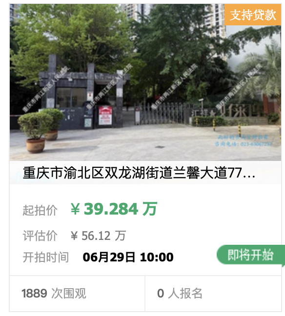 尼克斯时隔53年再夺NBA总冠军