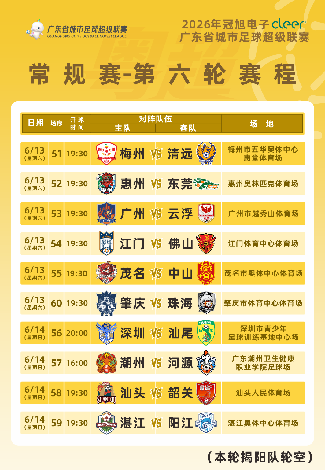 好博体育-杨瀚森新老板夺冠了!NHL飓风队捧起斯坦利杯:给开拓者打个样?