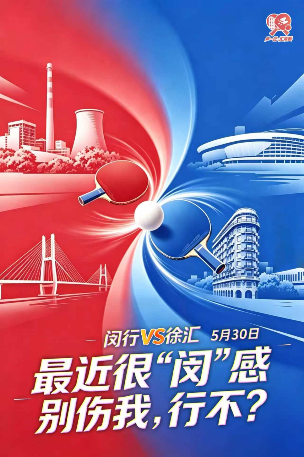 公牛选定新帅:斯普利特将接手芝加哥
