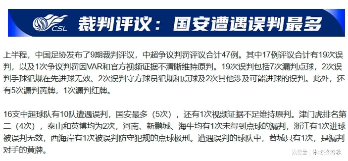 喷谁呢?奥胖炮轰NBA球星不参加扣篮大赛:他们就是太软胆子太小