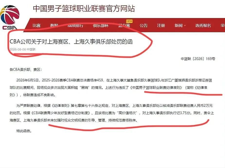 公牛选定新帅：斯普利特将接手芝加哥