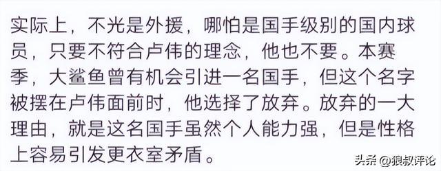 文班：现在我们需要保持信念，必须赢下三场我知道我们能做到