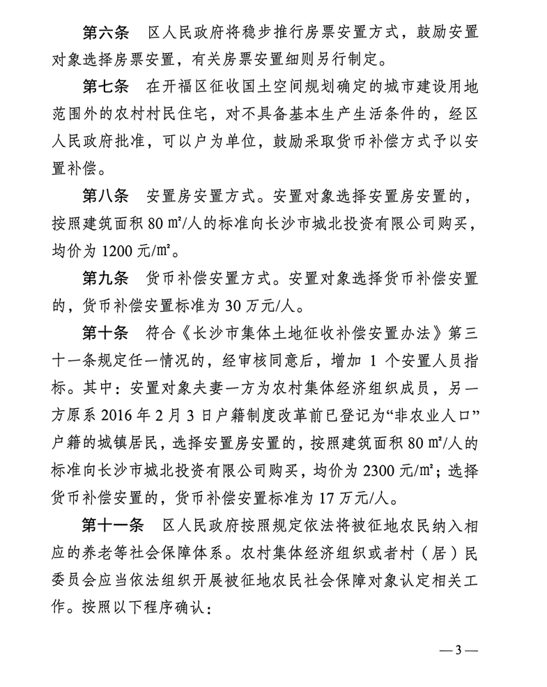 曝热火正在积极兜售希罗 尝试将其作为交易字母哥的主要筹码