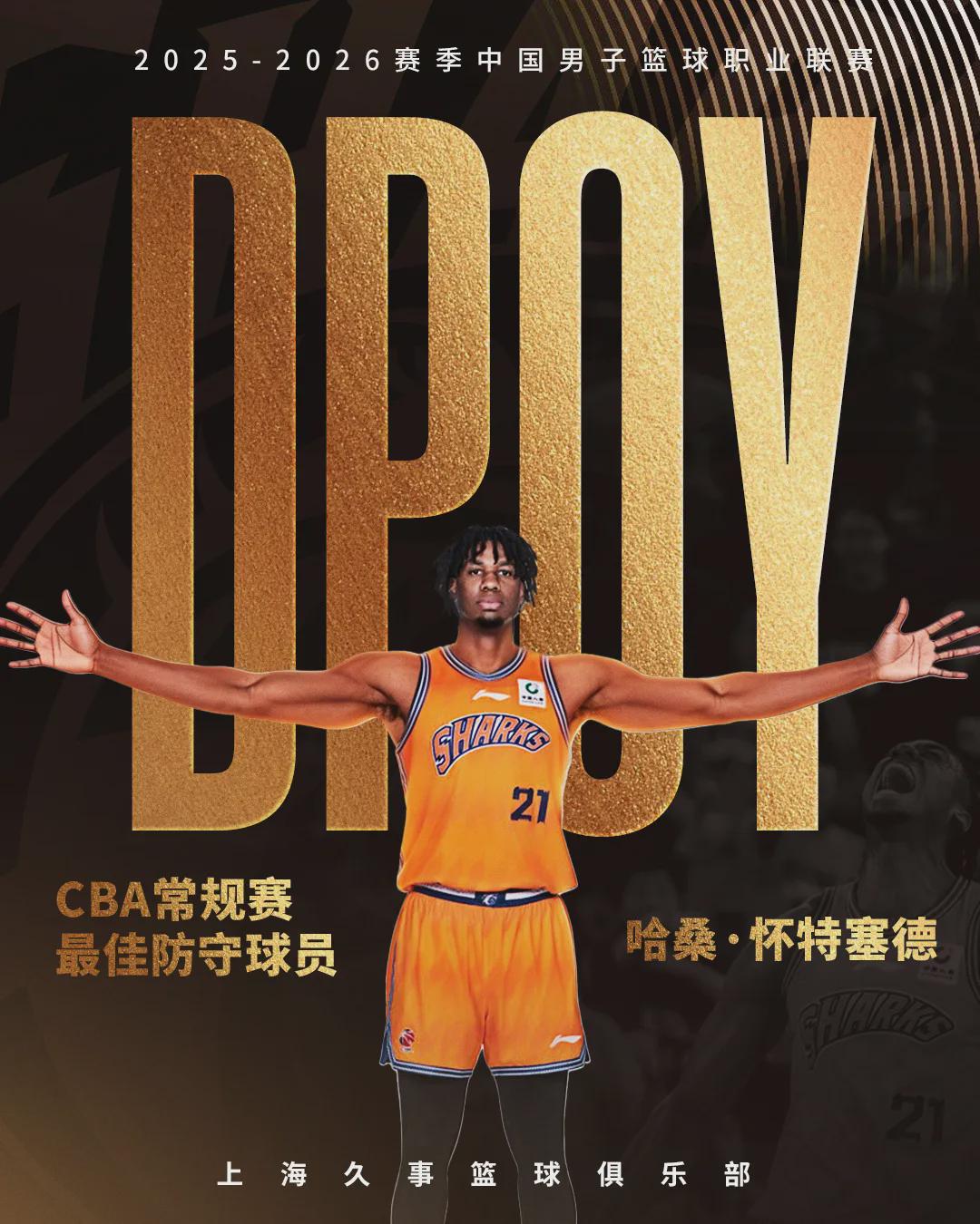 播放量突破30亿次!NBA总决赛G4刷爆纪录:多项数据创造历史