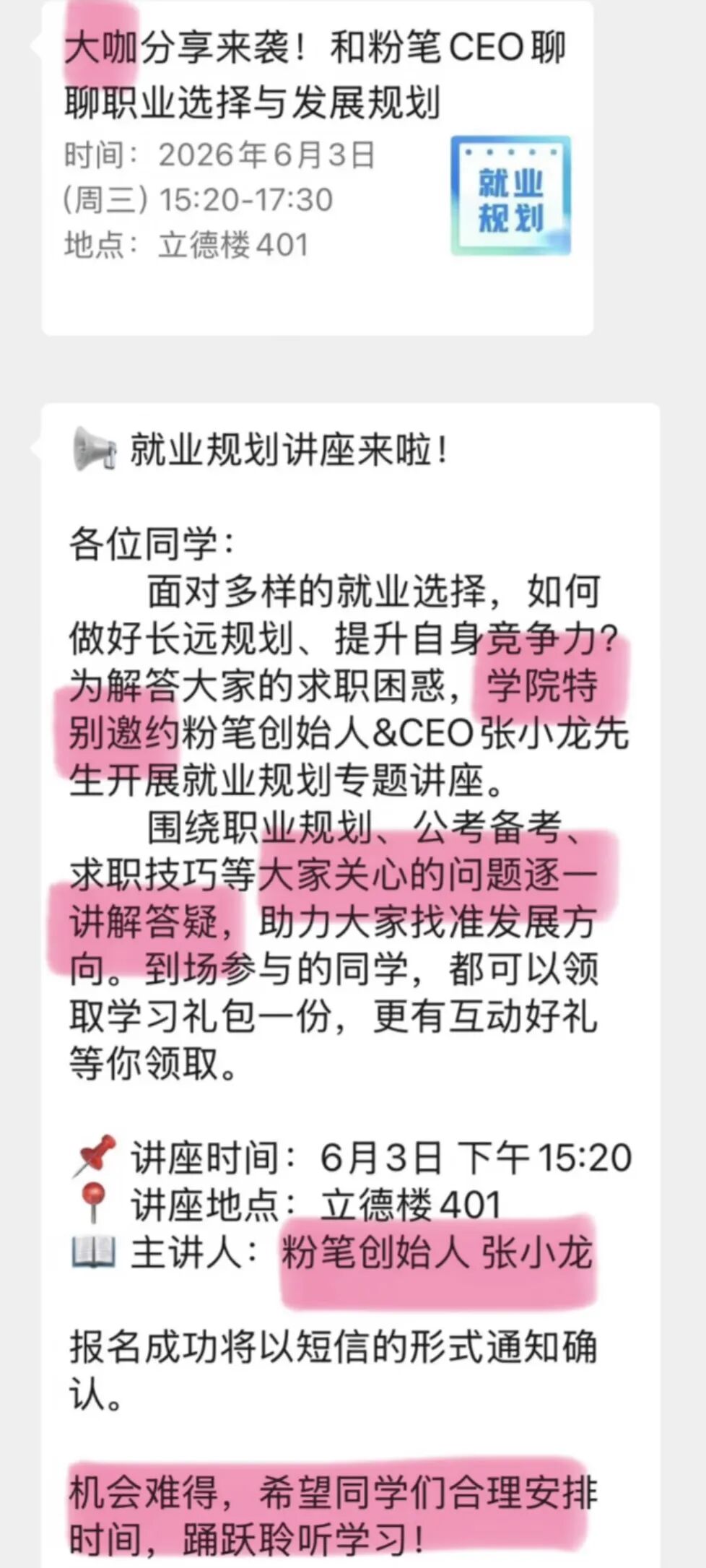 好博体育狂热队9.5分让分客场挑战太阳：克拉克背伤出战成疑