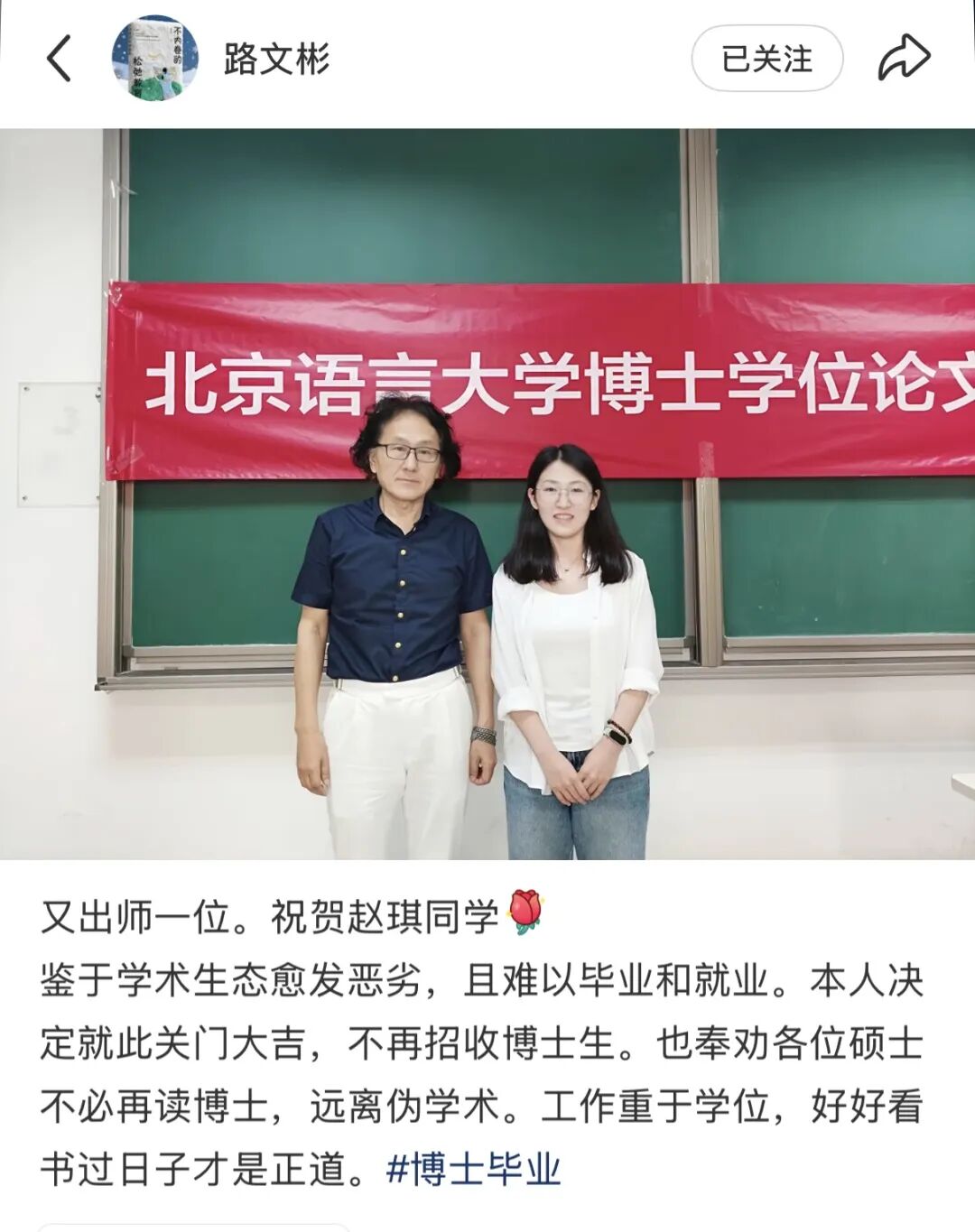 好博体育雷霆后卫托皮奇接受腰椎手术