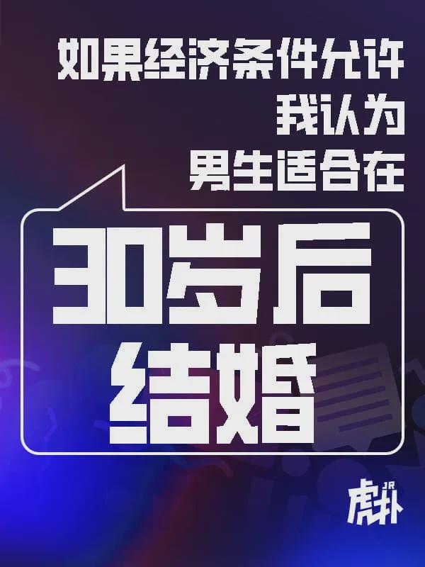 好博体育火箭球迷投票:送走申京?压倒性结果出炉