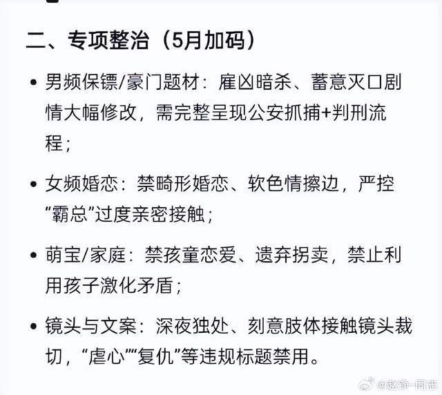 好博体育卧槽!大清洗?汤普森要离队,欧文也得走......