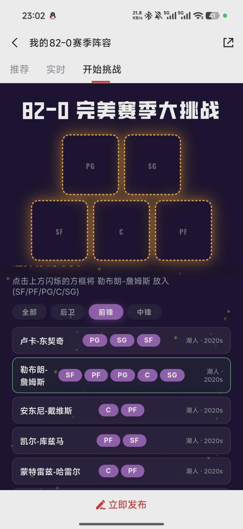 步行者将开启第五次选秀前试训