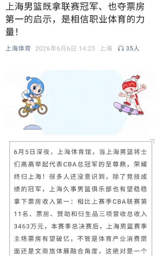 2026年NBA选秀球员之凯莱布